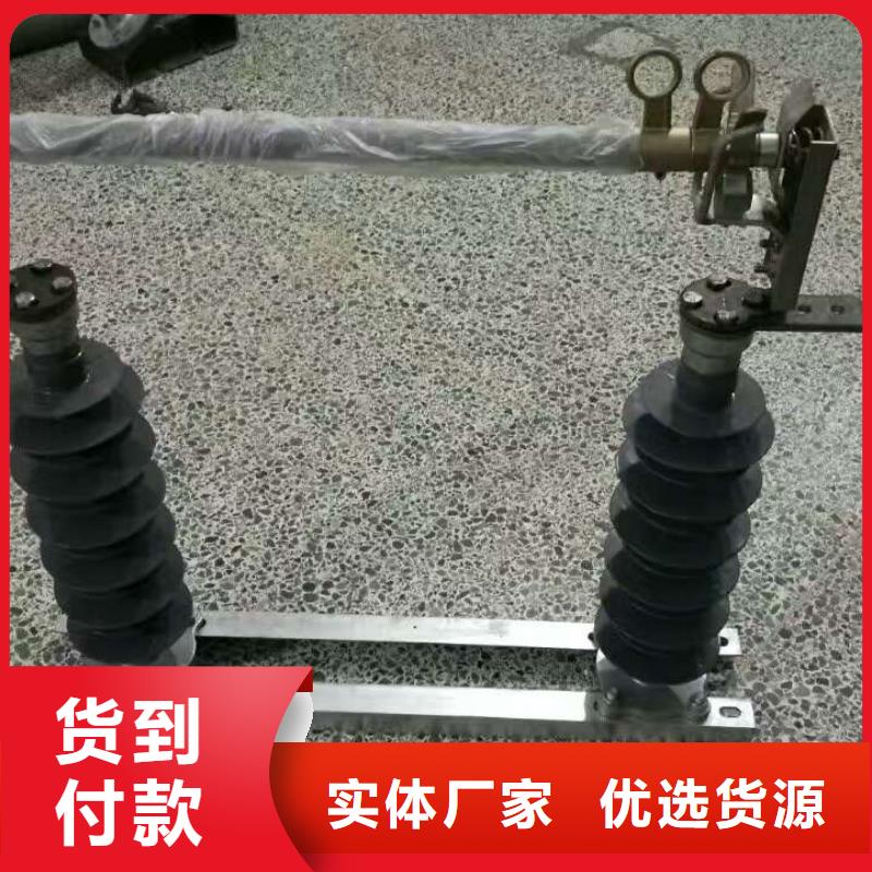 【熔斷器瓷瓶絕緣子性價比高】