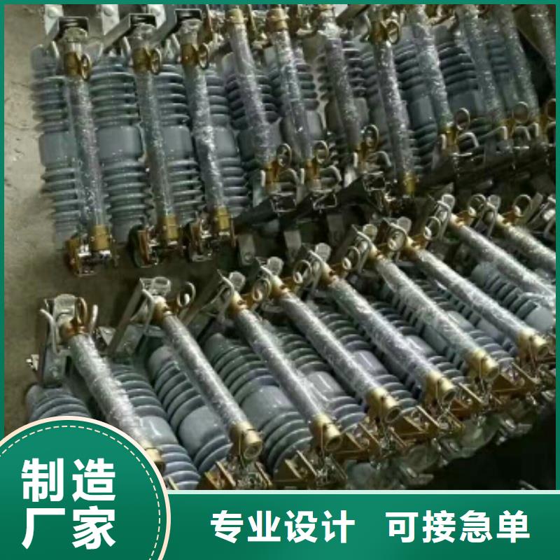 【熔断器】HRW12-12/200【上海羿振电力设备有限公司】