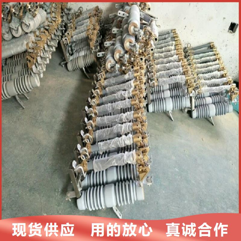 防风型跌落式熔断器HGRW2-40.5/200A-上海羿振电力设备有限公司