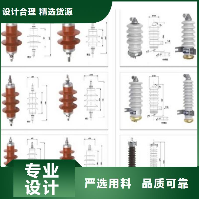 【羿振电力】YH5W5-17/50复合外套氧化锌避雷器生产厂家