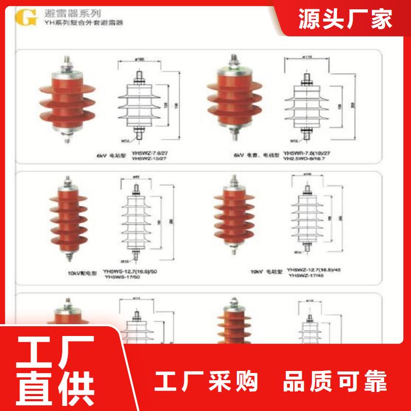 【羿振】避雷器HY10CX-192/560 生产厂家