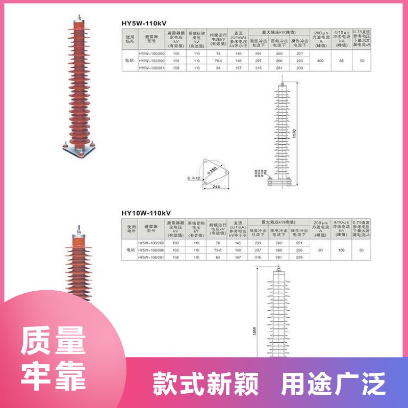 避雷器HY10W5-200/520G上海羿振电力设备有限公司