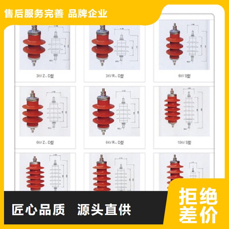 金属氧化物避雷器Y10W-108/281【上海羿振电力设备有限公司】