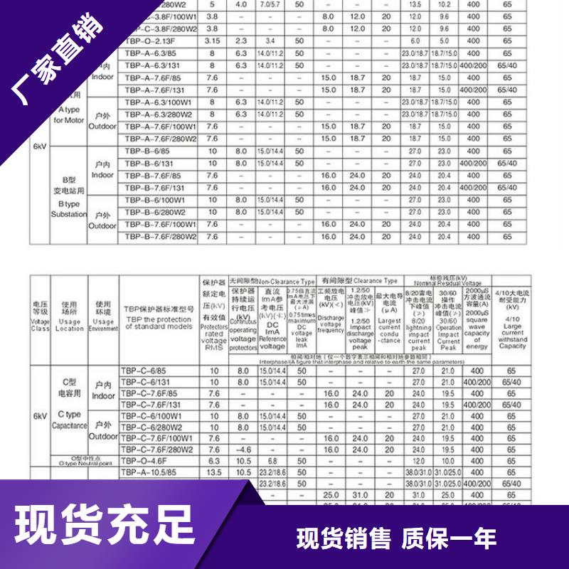 【国标检测放心购买【羿振】】YH5WD-13.5/38.7*13.5/31