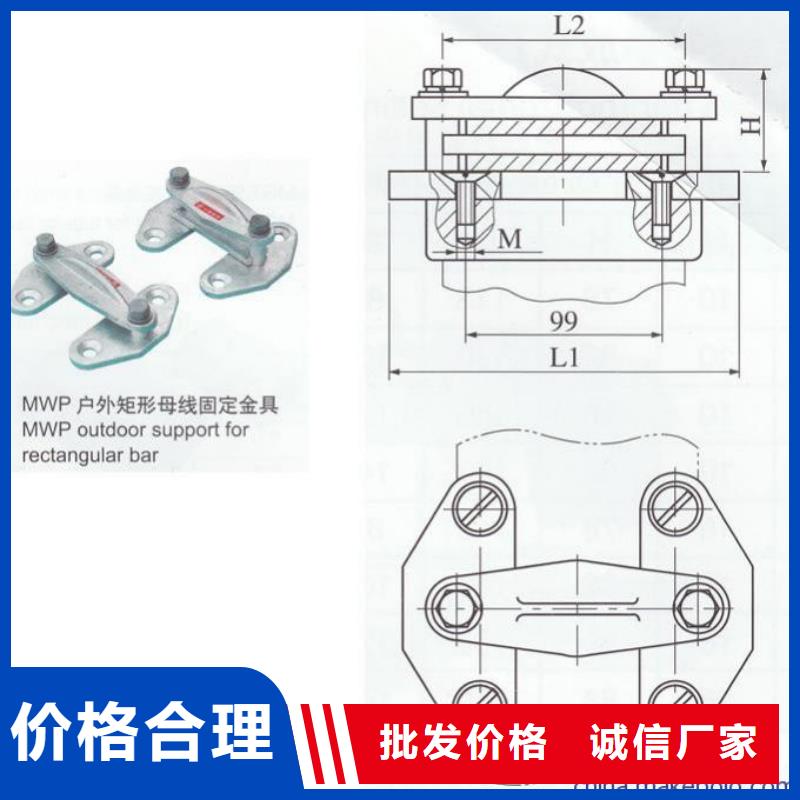 【羿振电力设备】铜母线夹具MNP-304生产厂家