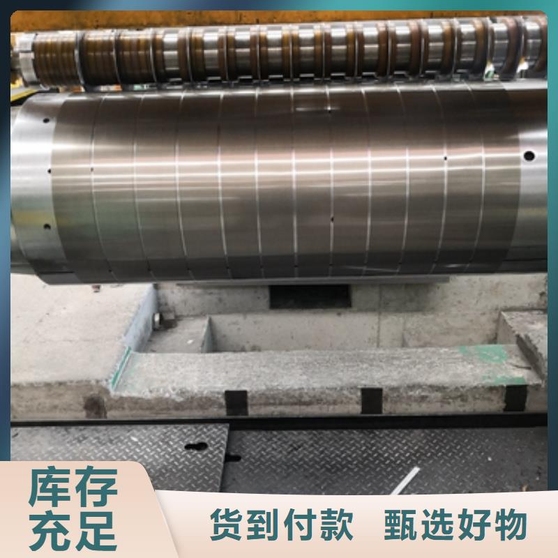 规格齐全实力厂家<昌润和>电工钢硅钢片	DW300-35	0.35*1000
