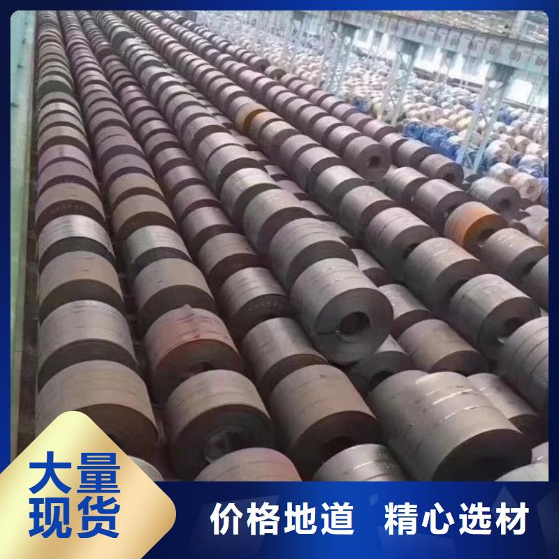 電工鋼硅鋼片新能源電工鋼購(gòu)買的是放心