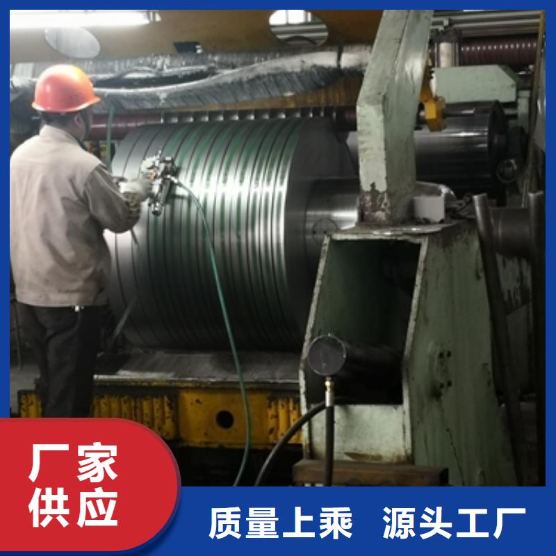 冷軋?zhí)妓劁摼鞡LC貨源