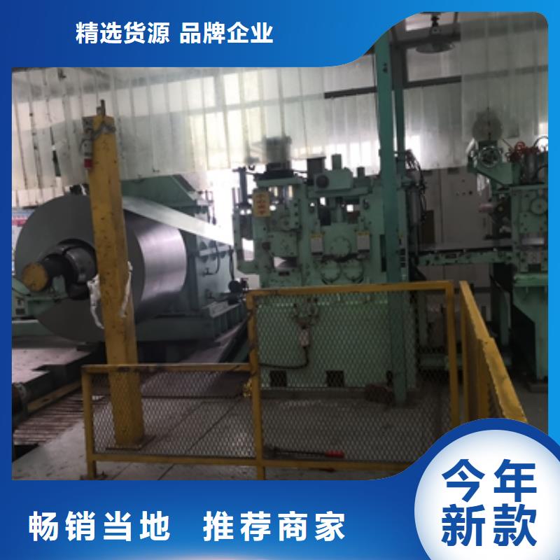 B180H1冷軋卷信賴