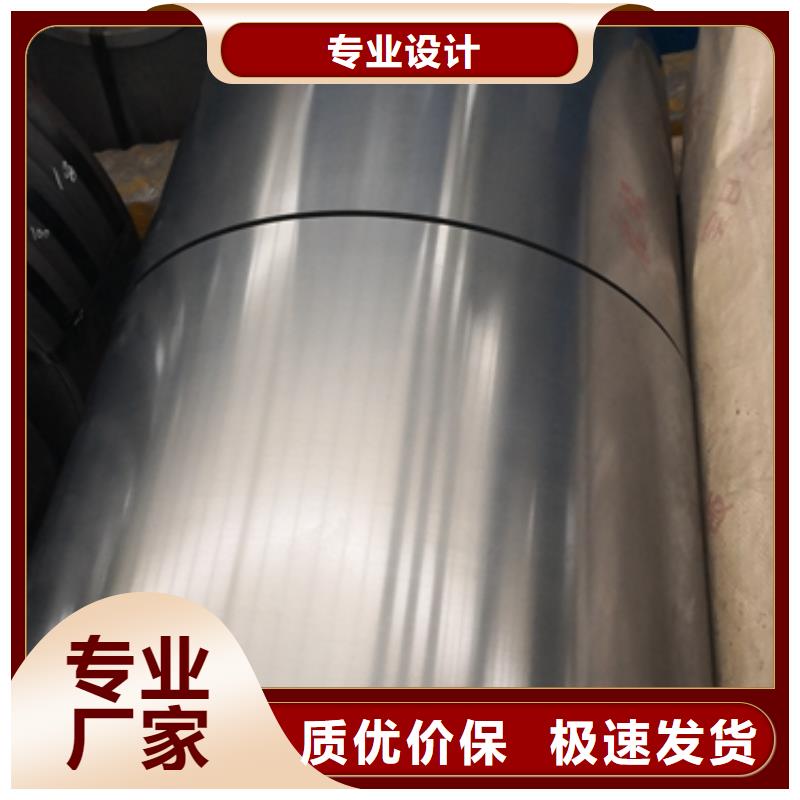 专业生产品质保证<昌润和>上海现货冷轧卷 DC01
