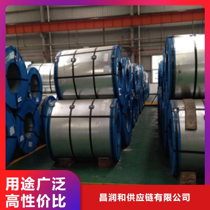 H380LAD+Z寶鋼鍍鋅卷量大從優(yōu)