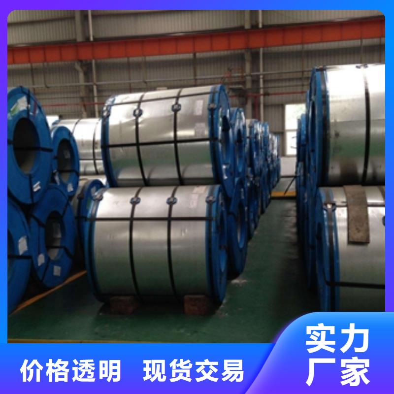 深沖鍍鋅DC54D+Z施工