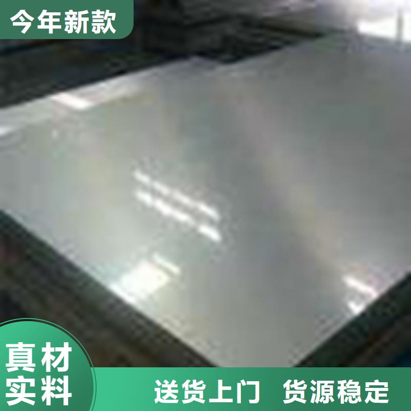 深沖鍍鋅DC54D+Z施工