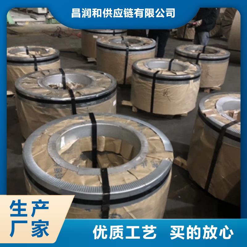 S250GD+AZ,S250GD+AM超低碳高強(qiáng)度鋼熱鍍鋅現(xiàn)貨