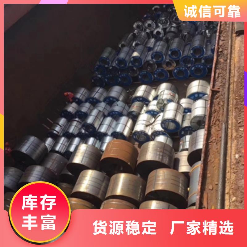 鍍鋅卷板_汽車大梁鋼免費詢價
