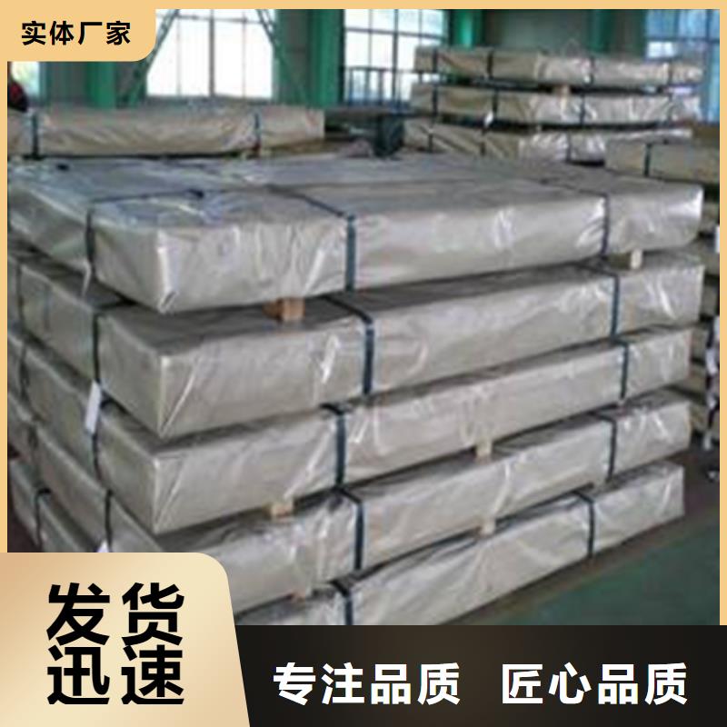 寶鋼彩涂卷價格TDC51D+Z鍍鋅基板彩涂