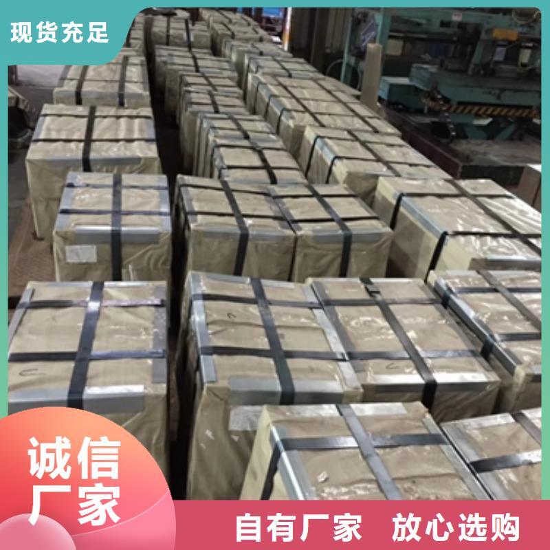 鍍鋅卷板,【汽車車輪用鋼】好品質經得住考驗