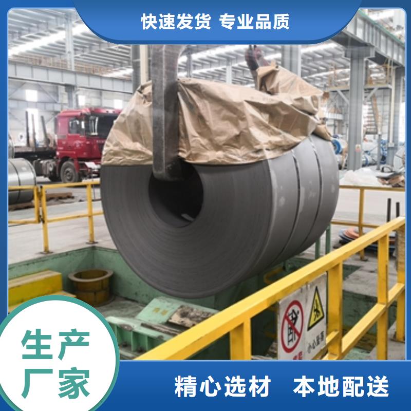 屈服500系列耐磨用鋼	BS960E常用指南