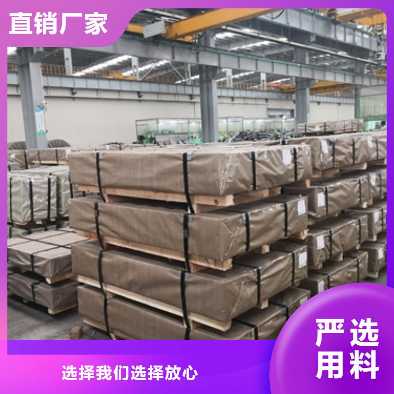 【昌润和】乐东县SM520C焊接结构钢