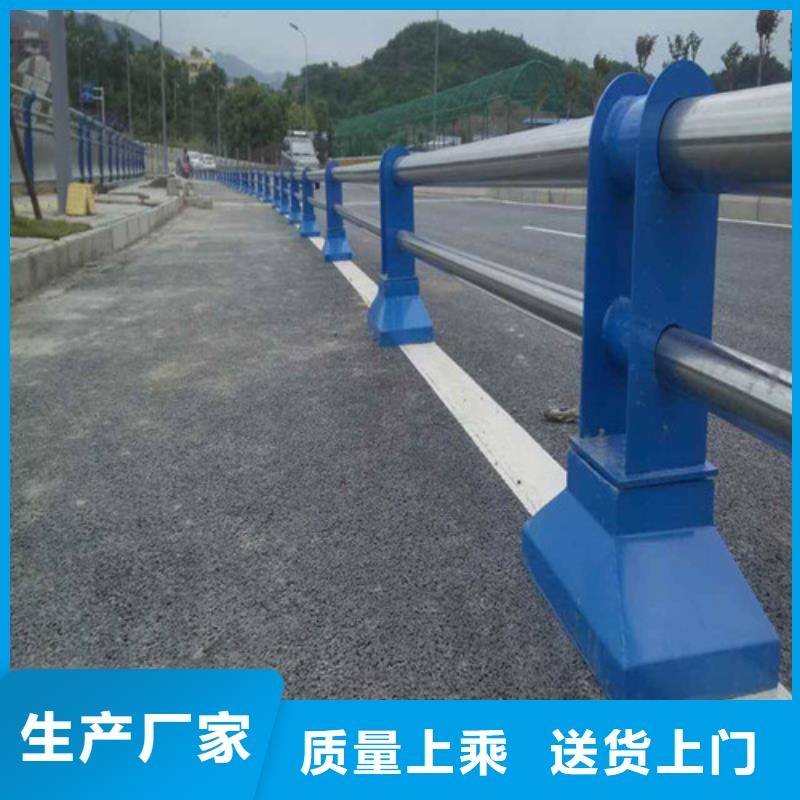 《常顺》防撞不锈钢复合管护栏昌江县用户喜爱厂家