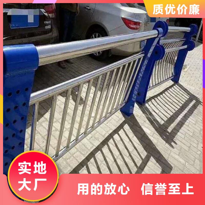 订购<常顺>不锈钢复合管栏杆市场批发价