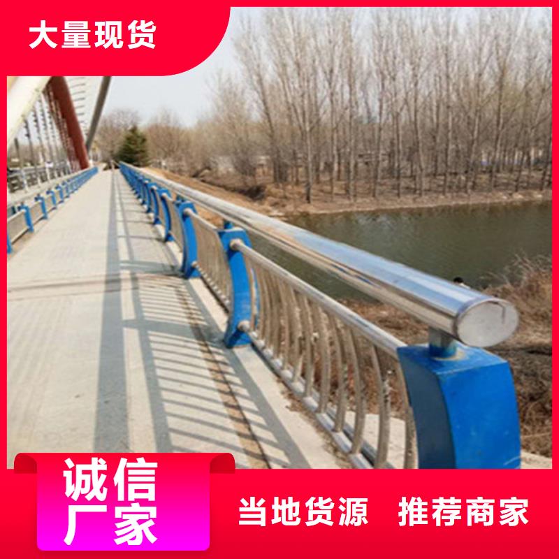 采购不锈钢碳素钢复合管桥梁护栏必看-高性价比