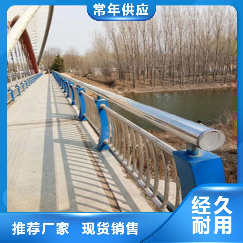 不锈钢复合管栏杆厂家-质量保证