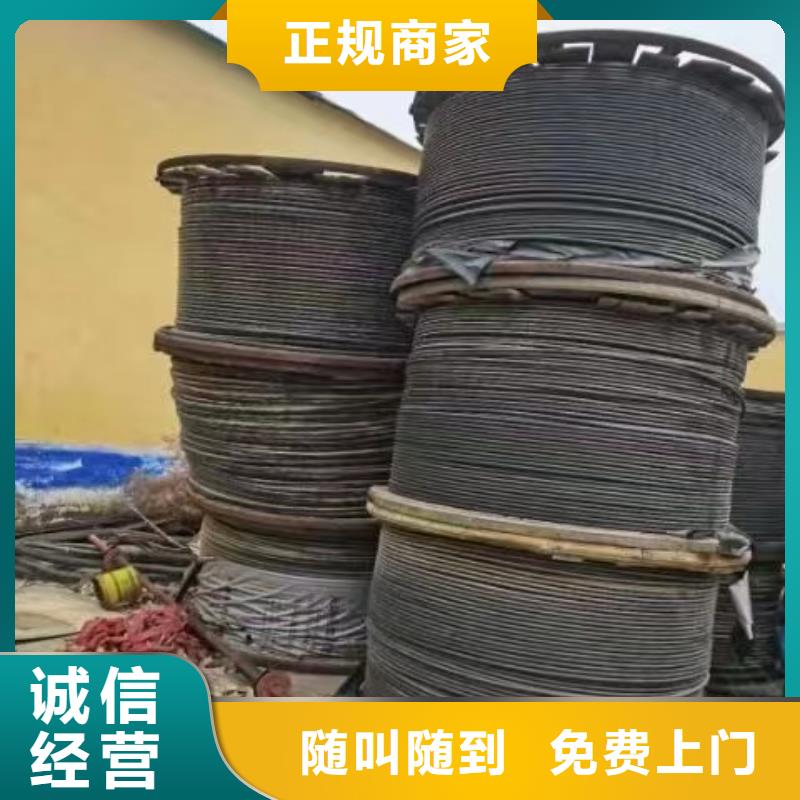 当地【睿越】生产铜电缆回收_诚信企业