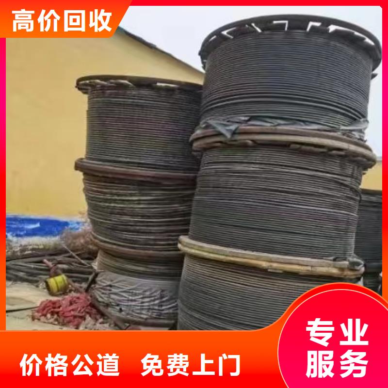 同城(睿越)光伏电缆回收价格多少钱正规生产厂家