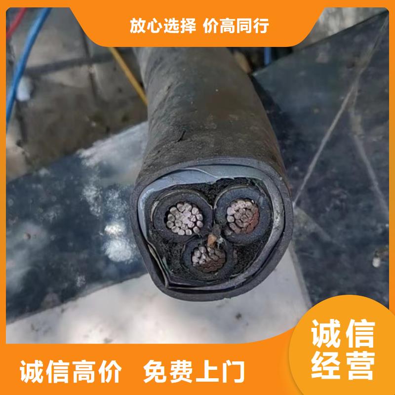 (睿越)乐东县铝线回收价格多少钱一斤2024厂家，质优