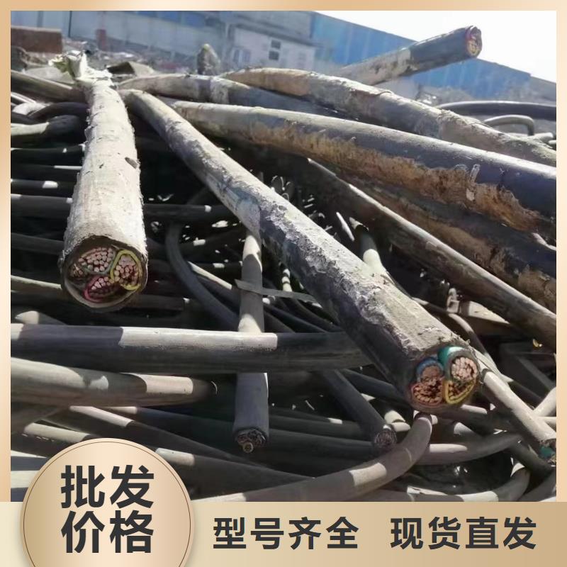 青海订购紫铜电缆回收价格2022实力厂家生产