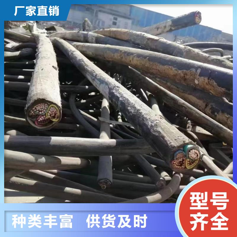 性价比高的北京电力电缆回收