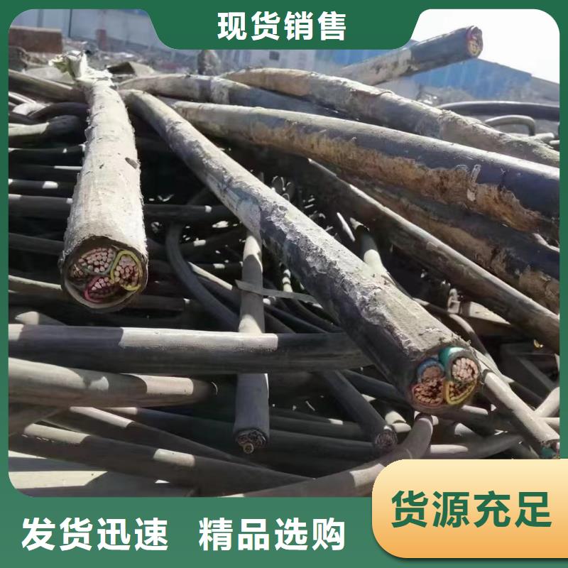 电缆紫铜回收多少钱一斤2024生产厂家-库存充足