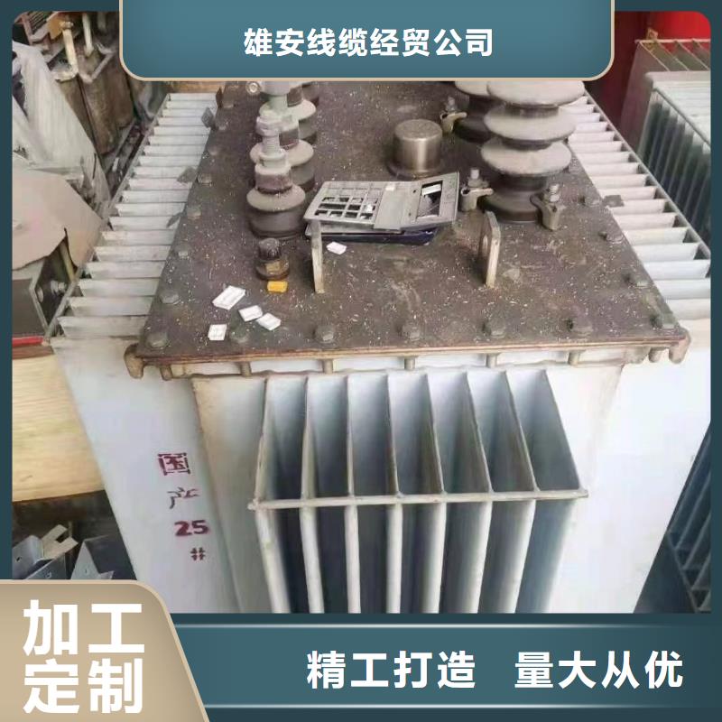 乐东县电力设备回收与拆解资质靠谱厂家