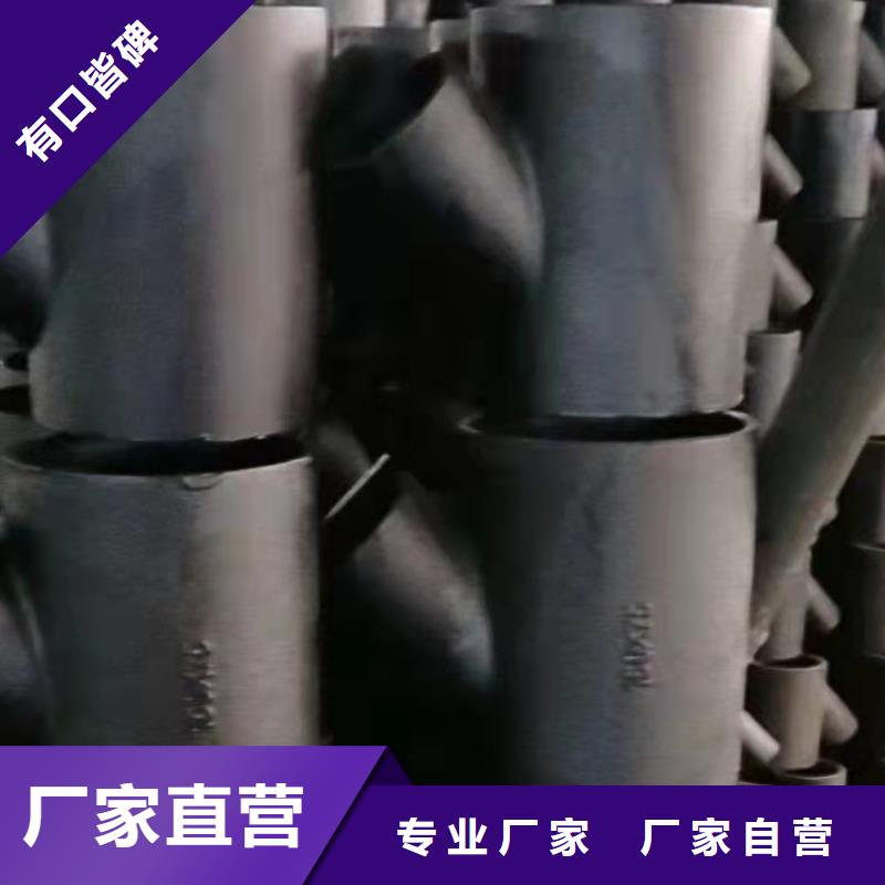 GB/T13295球墨铸铁管厂家直发-价格透明
