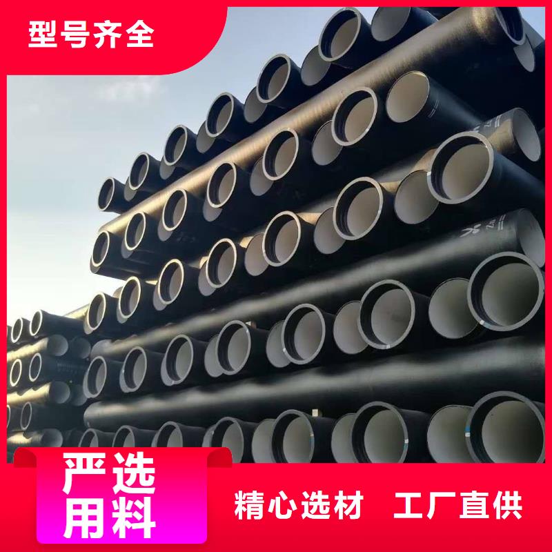 山西球墨管排水球墨鑄鐵管廠家重信譽廠家