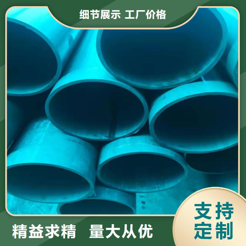 [格瑞]汝州20#酸洗钝化无缝钢管 冷库用磷化钢管 