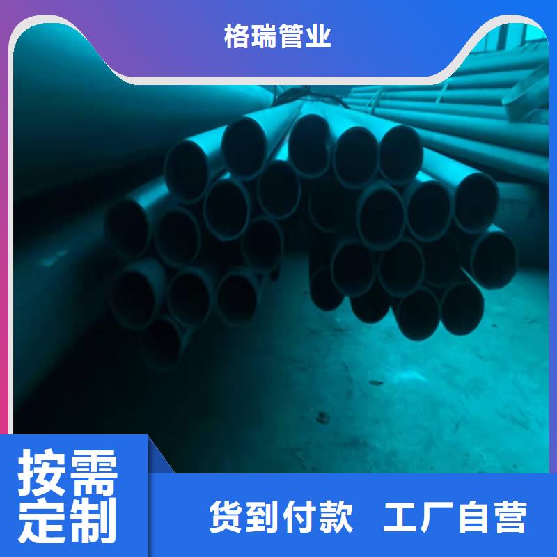 杭州20#酸洗钝化无缝钢管欢迎来电