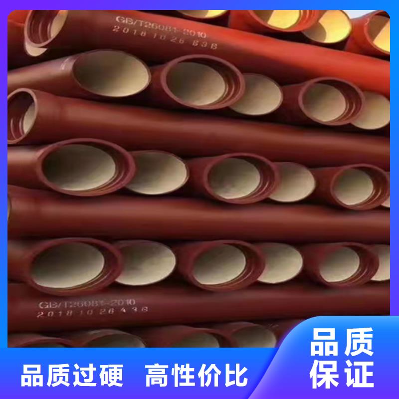 【球墨鑄鐵管】-大口徑球墨鑄鐵管廠家直銷貨源充足