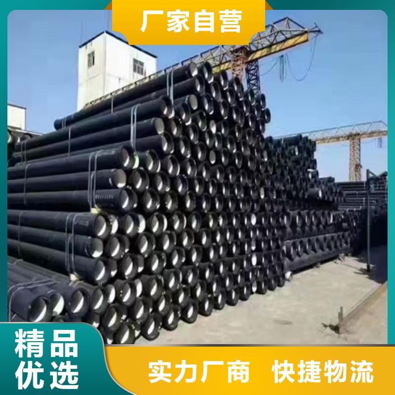 球墨鑄鐵管【K9球墨鑄鐵管】使用壽命長久