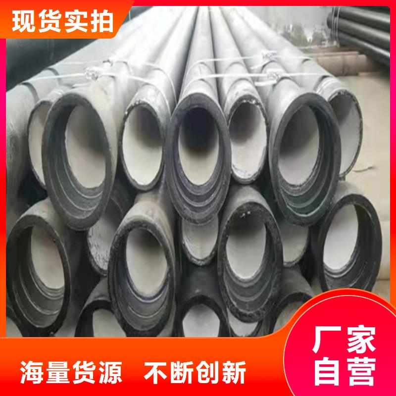 球墨鑄鐵管柔性球墨鑄鐵管值得信賴