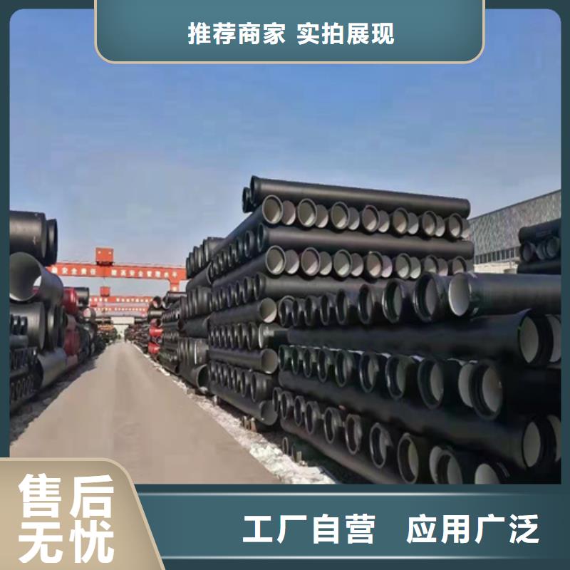 球墨鑄鐵管濟鋼球墨鑄鐵管產地批發