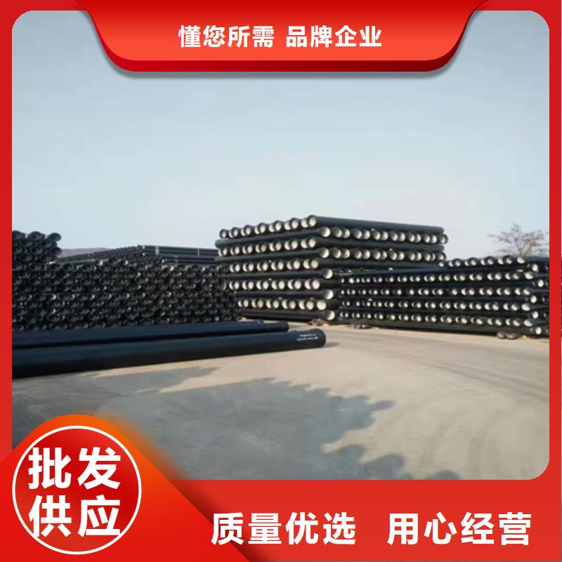 球墨鑄鐵管_dn600球墨鑄鐵管量大從優(yōu)