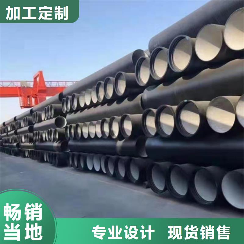 球墨鑄鐵管DN450球墨鑄鐵管誠信商家