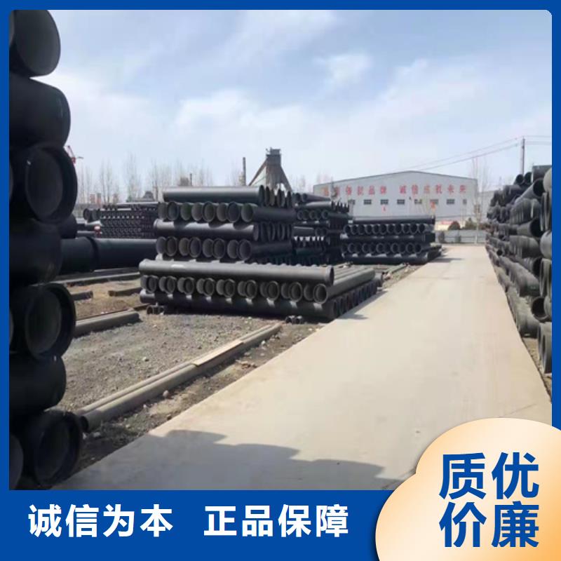 球墨鑄鐵管球墨鑄鐵管dn800專業供貨品質管控