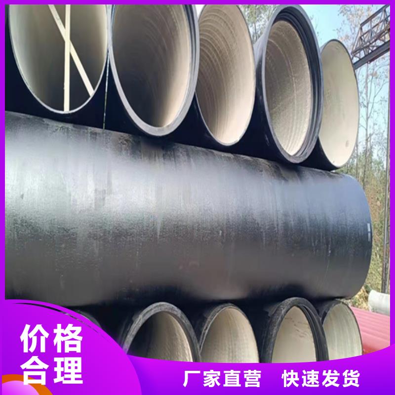球墨鑄鐵管球墨管廠家一站式采購方便省心