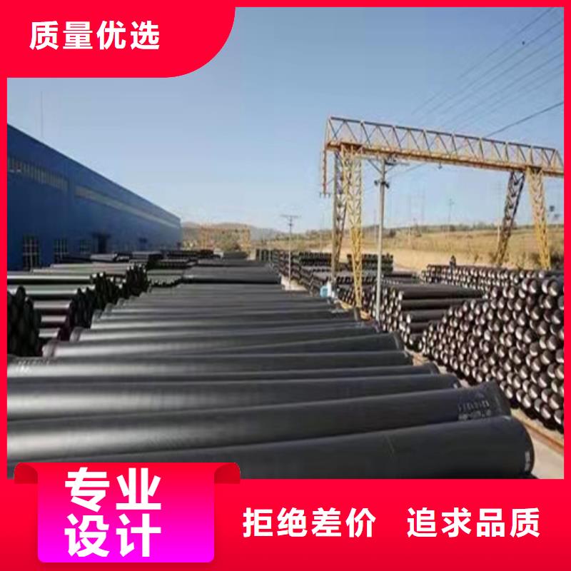 球墨鑄鐵管【K9球墨鑄鐵管】使用壽命長久