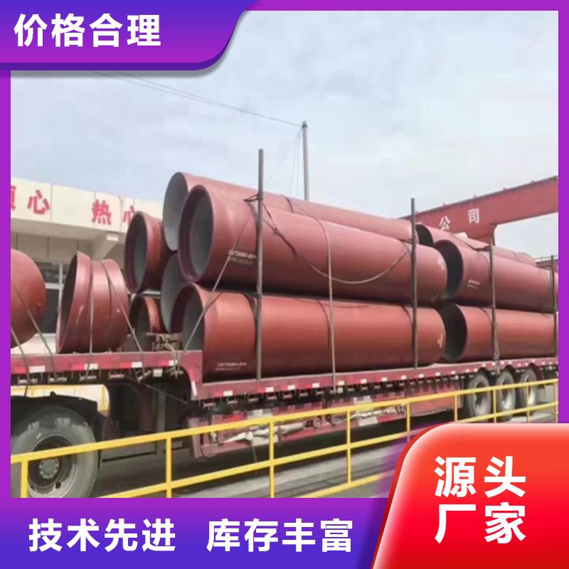 球墨鑄鐵管DN450球墨鑄鐵管誠信商家