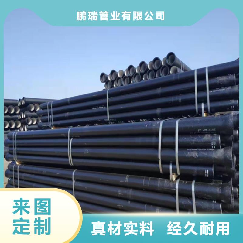 球墨鑄鐵管球墨鑄鐵管dn800專業供貨品質管控