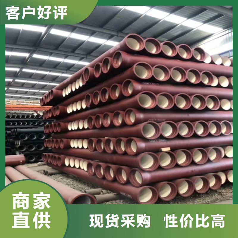 球墨鑄鐵管柔性鑄鐵管優(yōu)質(zhì)貨源